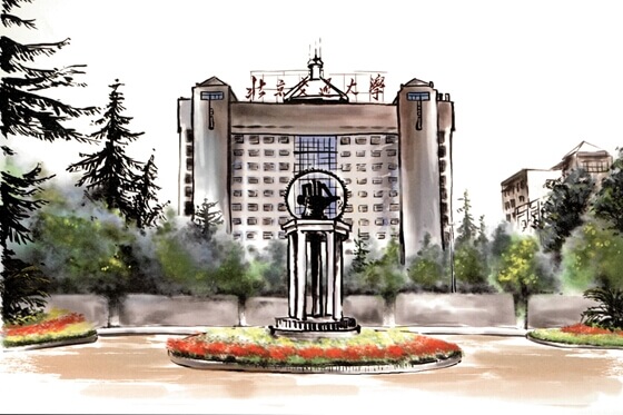 北京交通大学经济管理学院