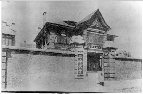 历史上的上海大学