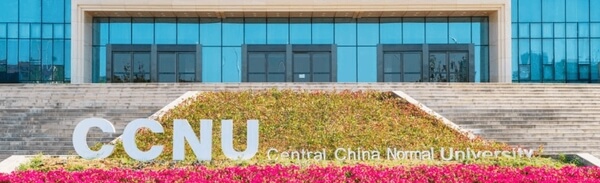 华中师范大学心理学院