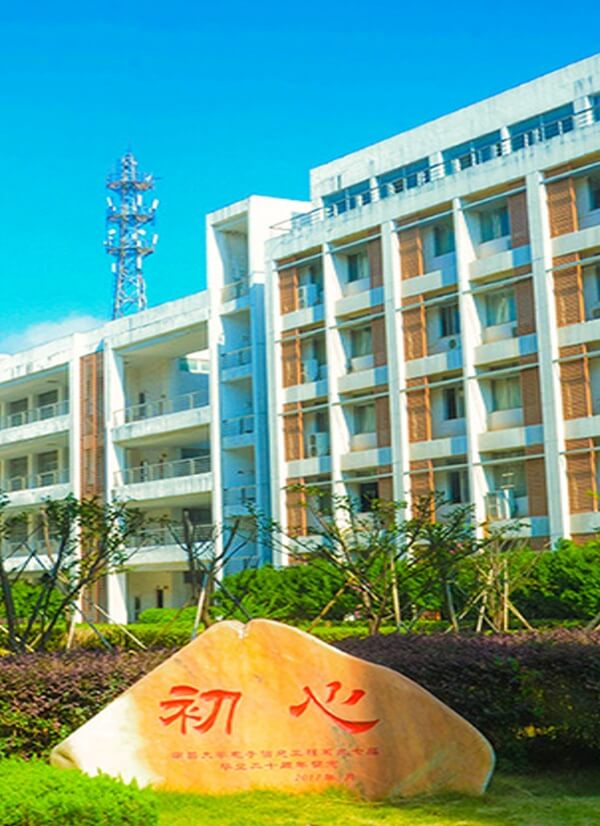 南昌大学信息工程学院
