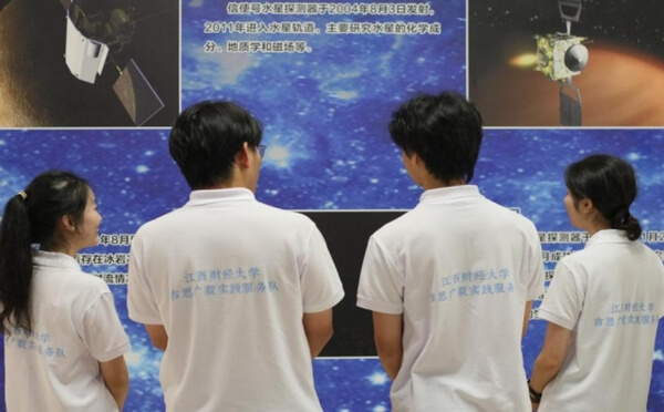 江西财经大学公共管理学院