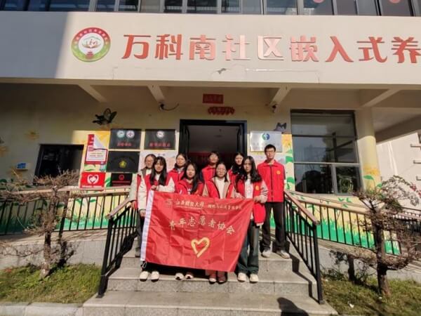 江西财经大学公共管理学院