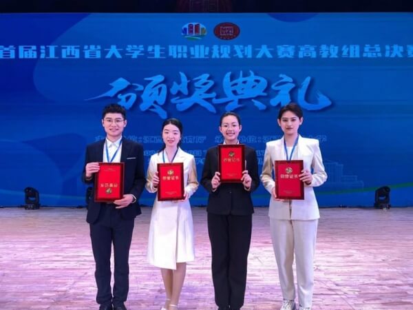 江西财经大学公共管理学院