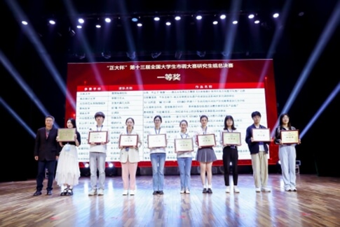 江西财经大学统计与数据科学学院