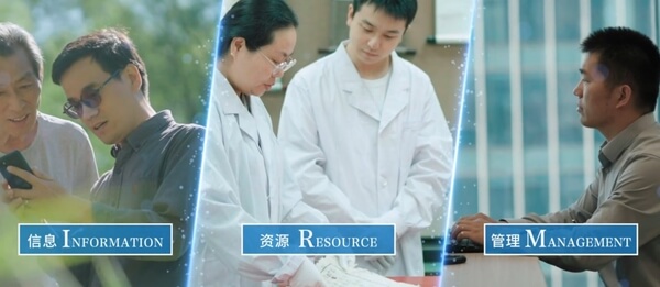 中国人民大学信息资源管理学院课程宣传