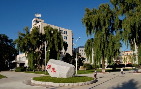 北华大学马克思主义学院