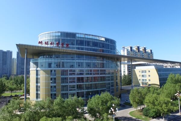 东北石油大学——地球科学学院