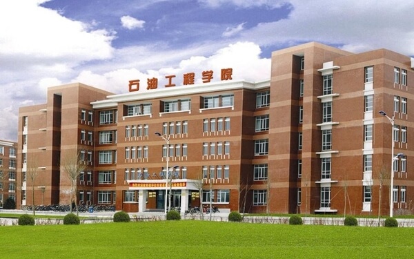 东北石油大学石油工程学院