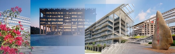 广东工业大学信息工程学院風景