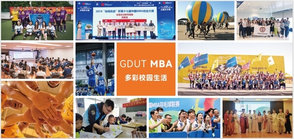 广东工业大学管理学院人才培养卓越