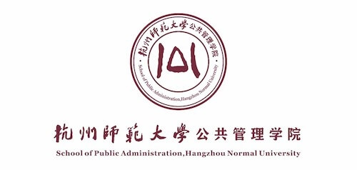 杭州师范大学公共管理学院学院文化与LOGO