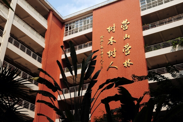 华南农业大学林学与风景园林学院