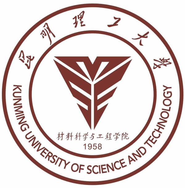 昆明理工大学材料科学与工程学院
