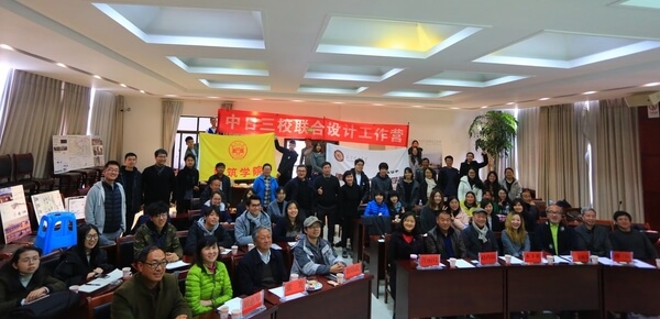 昆明理工大学建筑与城市规划学院