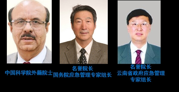 昆明理工大学公共安全与应急管理学院