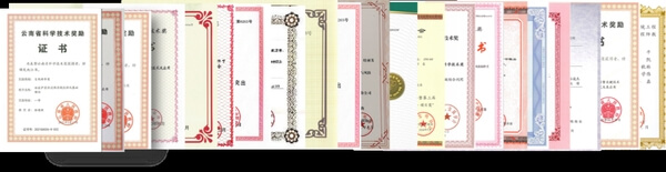 昆明理工大学公共安全与应急管理学院