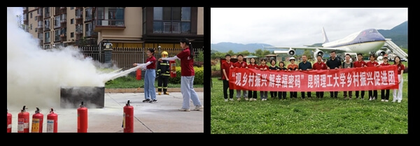 昆明理工大学公共安全与应急管理学院