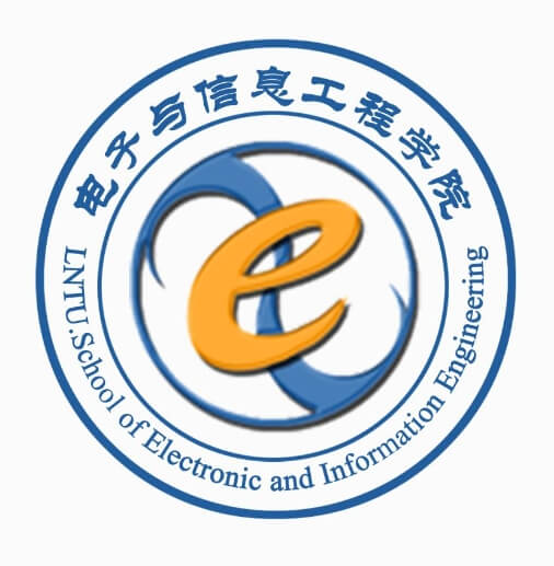 辽宁工程技术大学电子与信息工程学院