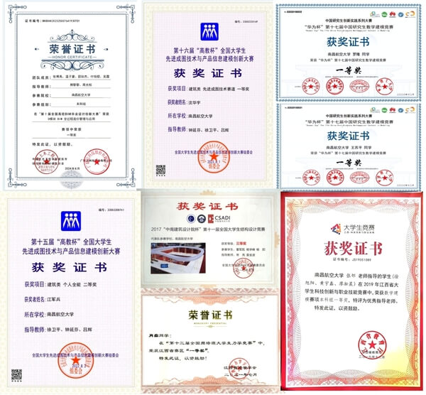 南昌航空大学土木与交通学院