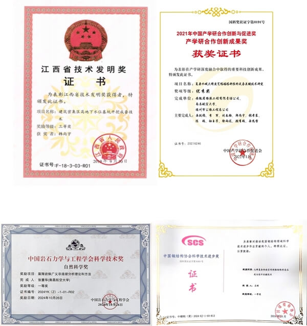 南昌航空大学土木与交通学院