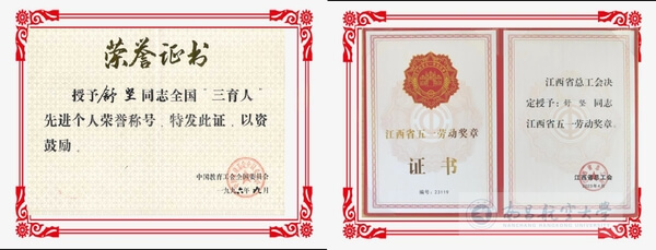南昌航空大学软件学院