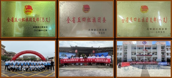 南昌航空大学软件学院