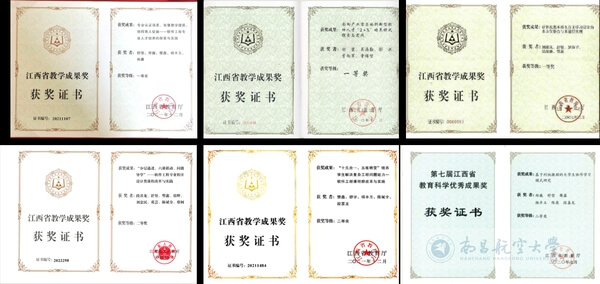南昌航空大学软件学院