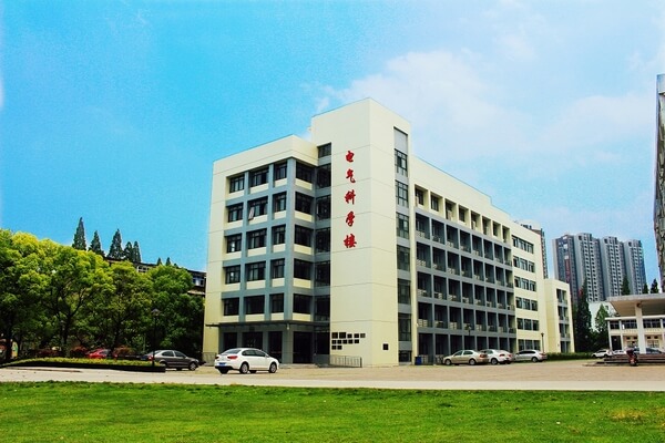 三峡大学电气与新能源学院大楼