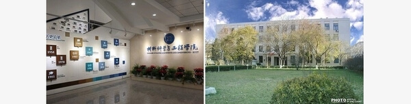 北京化工大学材料科学与工程学院