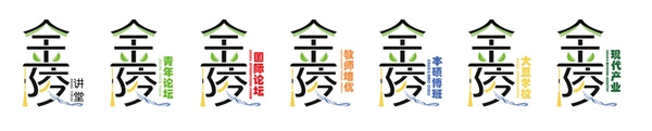 东北农业大学农学院