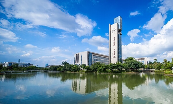 广州大学马克思主义学院