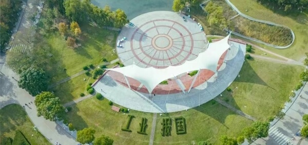 合肥工业大学化学与化工学院始风景