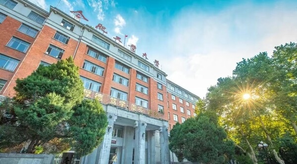 合肥工业大学化学与化工学院院校
