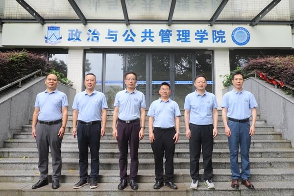 华南师范大学政治与公共管理学院