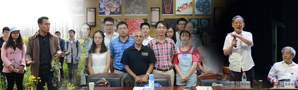 华中农业大学植物科学技术学院