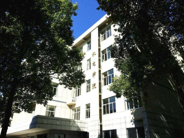 南京航空航天大学机电学院