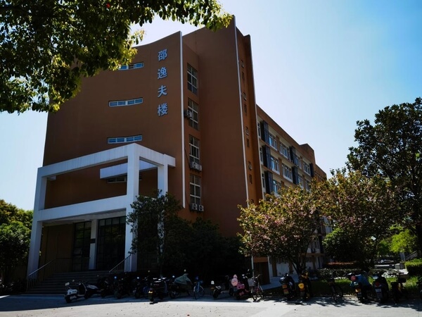 宁波大学邵逸夫楼