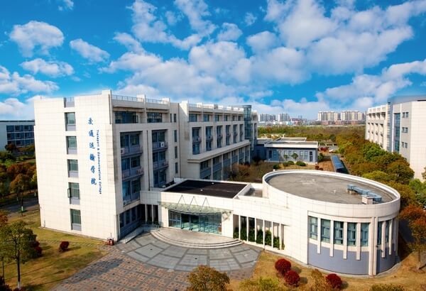 上海海事大学交通运输学院