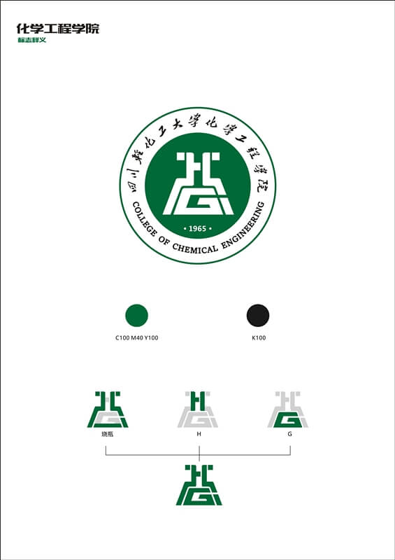 标志释义.jpg 标志释义.jpg