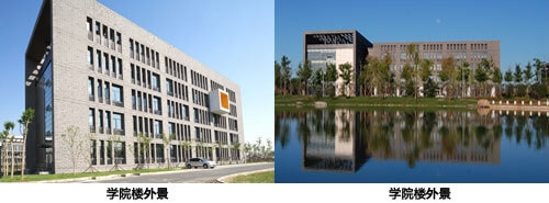 北京建筑大学城市经济与管理学院学院楼外景