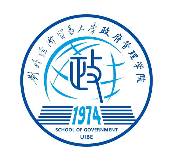 对外经济贸易大学政府管理学院院徽