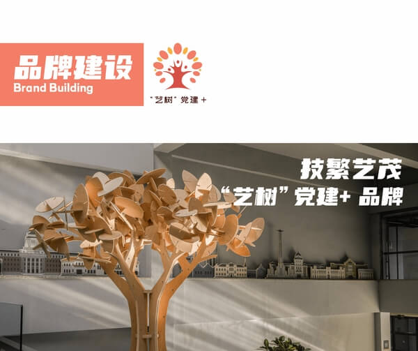 吉林建筑大学艺术设计学院