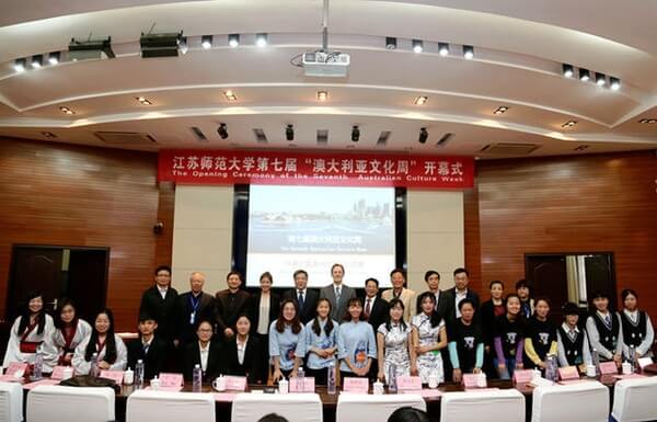 江苏师范大学历史文化与旅游学院