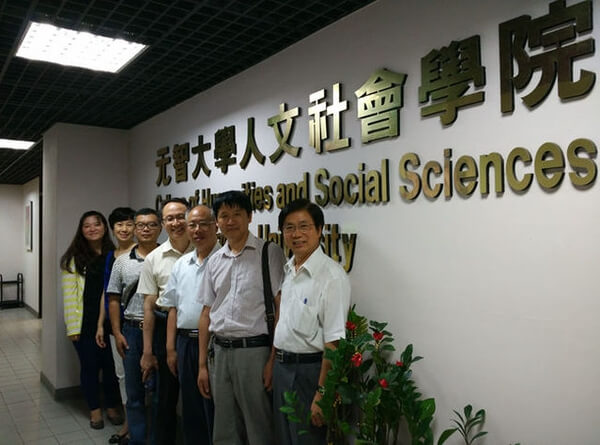 江苏师范大学历史文化与旅游学院