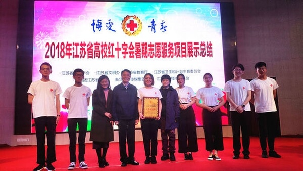 江苏师范大学历史文化与旅游学院
