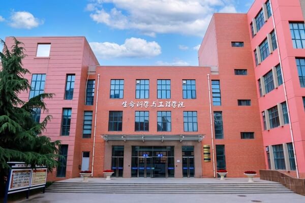 兰州理工大学生命科学与工程学院