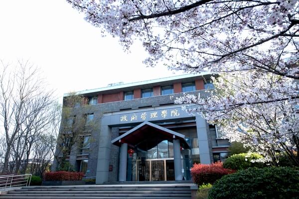 南京大学政府管理学院干部培训中心