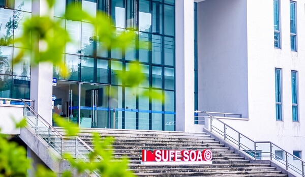 上海财经大学会计学院