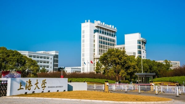 上海大学文学院整体并入新组建的上海大学