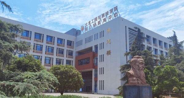 西南石油大学土木工程与测绘学院